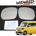 ホンダ N-VAN WIDeREDワイドミラー 親水なし【受注生産】