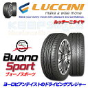 スポーツタイヤ4本セット　14インチ LUCCINIルッチーニ ブォーノスポーツ　165/55R14-72V 軽自動車