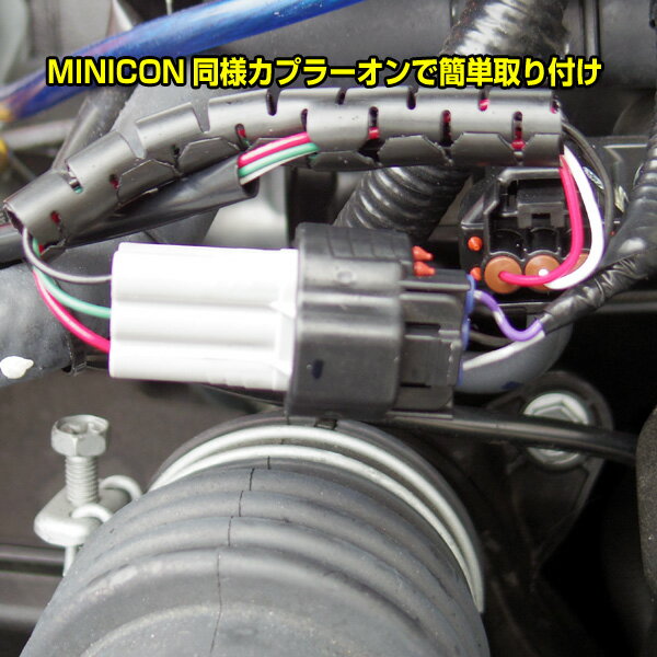 プリウス ZVW30用 HYBRAIN MINICON Advanced（ミニコンアドバンス）