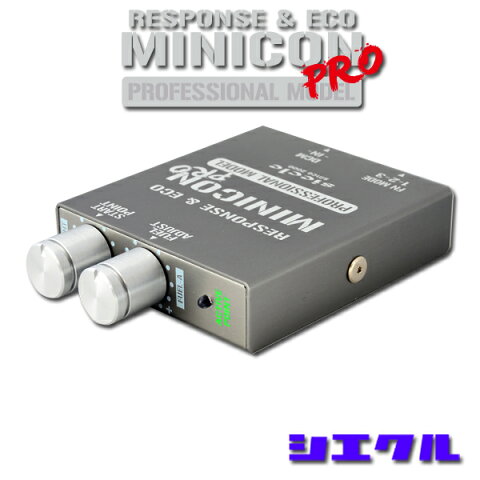 siecle MINICON-PRO（ミニコンプロ） マツダ MPV