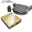 スズキ ジムニー JB64W用 MINICON & パワープラスブースターNEOセット