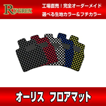 トヨタ オーリス フロアマット RUGREXスポーツライン