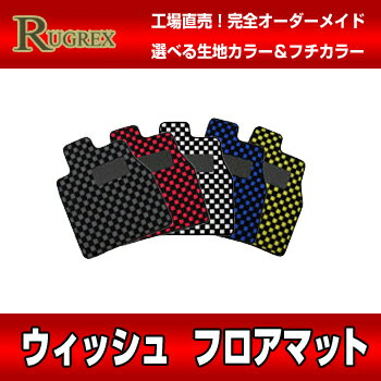 トヨタ ウィッシュ フロアマット RUGREXスポーツライン