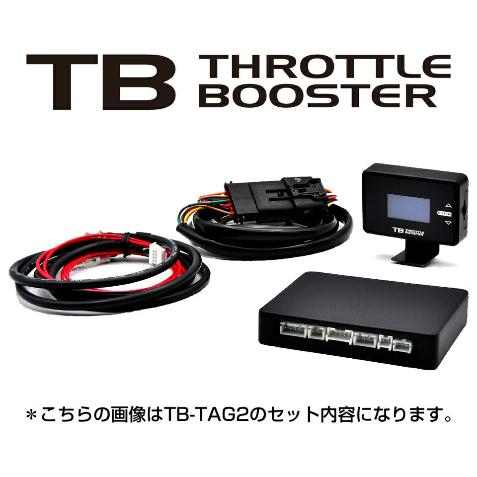 スズキ　ジムニーシエラJB74W用スロットルコントローラー　siecle（シエクル） 新型 THROTTLE BOOSTER（スロットルブースター）ハーネスセット