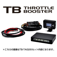 https://thumbnail.image.rakuten.co.jp/@0_mall/auc-keepsmile/cabinet/tb2024/2024tbooster.jpg