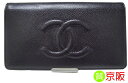【送料無料】シャネル 2つ折長財布パープル(紫) レザー CHANEL【質屋出店】【中古】
