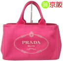 【送料無料】プラダ カナパ トートバッグBN1877 FUXIA CANAPAキャンバス地 フューシャピンクPRADA コットン【質屋出店】【中古】