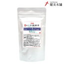 【スーパーSALE 最安1,800円】よしきり鮫 軟骨 厳選5成分…充実配合 サメ軟骨 コンドロイチン、グルコサミン、MSM、キャッツクロー、サミー酵母 メール便限定送料無料