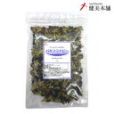バタフライピー 50g 美しく、綺麗な青いハーブティー バタフライピーの青は、美容と健康に嬉しい、アントシアニンというポリフェノール メール便送料無料