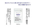 高濃度 食べる 低分子ヒアルロン酸純末 10g なんと500mg充実摂取で20日 高品質・高純度96.8% メール便送料無料 3