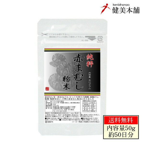 【本日楽天ポイント5倍相当】【送料無料】【お任せおまけ付き♪】皇漢薬品研究所『蟻力王100g』（ご注文後のキャンセルは出来ません）（商品発送までにお時間がかかる場合がございます）【RCP】【△】