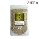 純粋 エゾウコギ茶 -刺五加茶- 200g エゾウコギは心と体の健康茶です。焦らず、じっくりと、煎じておのみください。別名：シベリア人参、蝦夷五加、ハリウコギ 、刺拐棒、五加参 メール便限定送料無料