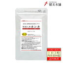 全品値引き 灼熱の砂漠に自生しする 管花肉蓯蓉、凄まじい生命力と繁殖力 砂漠人参 カンカ10倍濃縮エキス粒 275mg×90粒 メール便限定送料無料