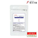 宮城県産 よしきり鮫軟骨粉末 50g 軟骨成分をリアルに補給 ムコ多糖の宝庫 自然な形でコンドロイチン、2型コラーゲンが含まれた、ヨシキリ サメ軟骨粉末 メール便送料無料