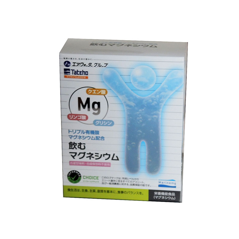 トリプル有機酸マグネシウム |マグネシウムの栄養機能食品 タテホ化学工業 水溶性マグネシウム 骨や歯の形成に必要な栄養素