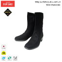 ゴアテックス ブーツ レディース アサヒ トップドライ 靴 TOP DRY TDY3729 AF37291HA:ブラック 3E GORE-TEX 防滑 防水 ブーツ レインシ..