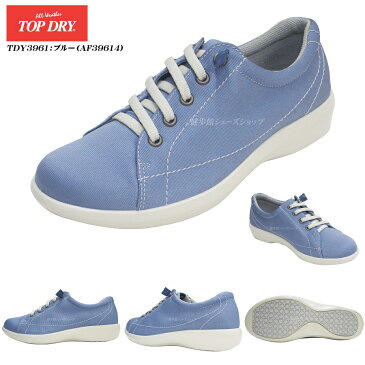 ゴアテックス レイン レディース アサヒトップドライ TOP DRY TDY3961 39-61ブラック/ブルー 紐タイプ GORE-TEX