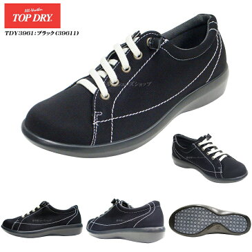 ゴアテックス レイン レディース アサヒトップドライ TOP DRY TDY3961 39-61ブラック/ブルー 紐タイプ GORE-TEX