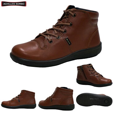 アキレス ソルボ レディース ブーツ 靴 SRL4760 SRL-4760 ブラウン 3E Achilles SORBO 婦人 アキレス ソルボ