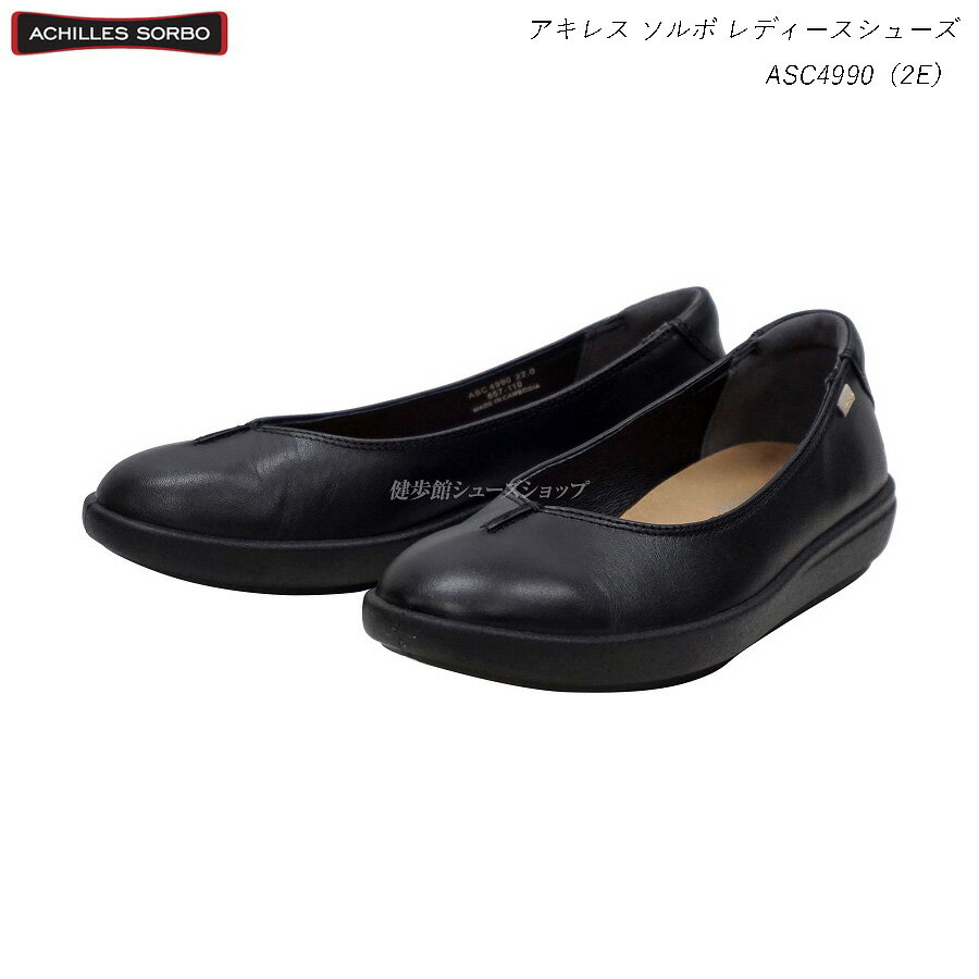 楽天市場】アキレス ソルボ パンプスの通販 楽天市場】アキレス ソルボ パンプスの通販