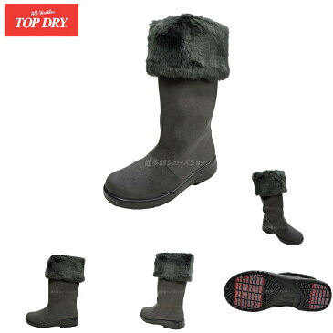 トップドライ 靴 ゴアテックス ブーツ レディース TOP DRY TDY3910 AF39107 グレー 3E