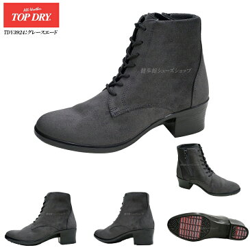 トップドライ ゴアテックス ブーツ レディース TOP DRY TDY3924 3E GORE-TEX