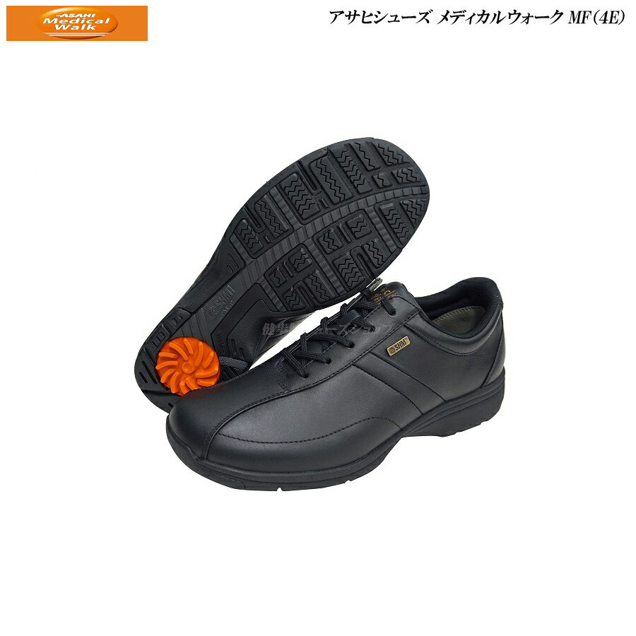 ◆◆ ＜ミズノ＞ MIZUNO ユニセックス WAVE XE-1 ウエーブクロスイー1 ウォーキングシューズ B1GE2302