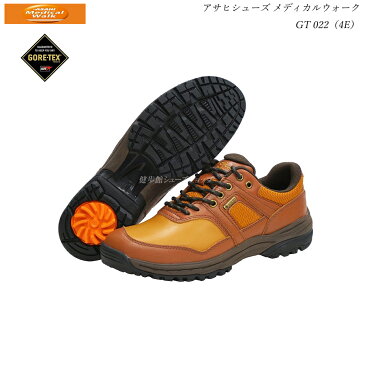 アサヒ メディカルウォーク メンズ 靴 ウォーキングシューズ GT 022 ライトブラウン KV78431 4E ゴアテック GORE-TEX 天然皮革 防水モデル