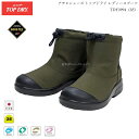 【楽天スーパーSALE】アサヒ トップドライ ゴアテックスブーツ レディース TDY3994 AF39946 オリーブ 3E