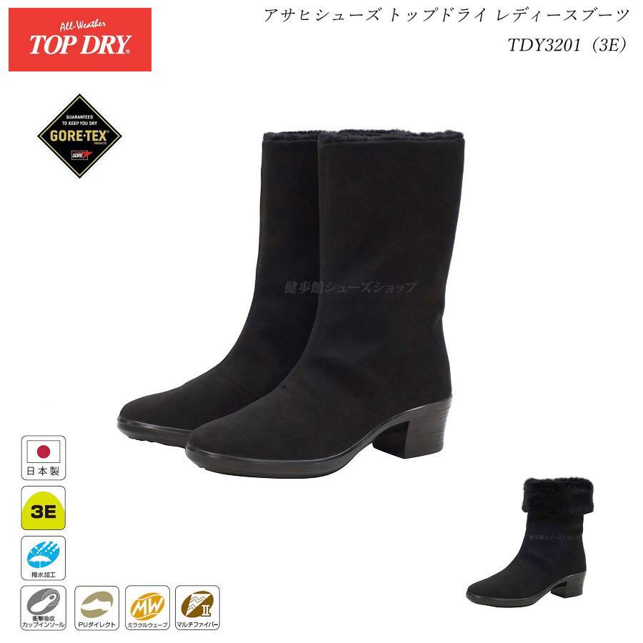楽天市場】5.11 スピード ラピッドドライ 3.0 ブーツの通販 楽天市場】5.11 スピード ラピッドドライ 3.0 ブーツの通販