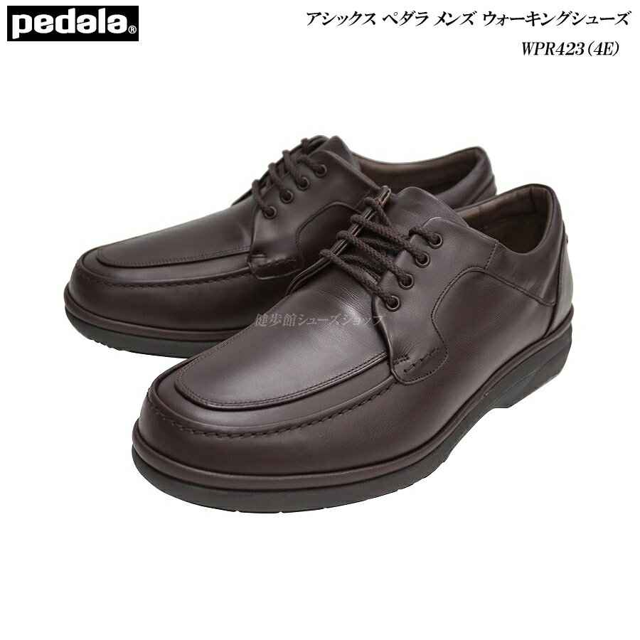 楽天市場】アシックス ペダラ(靴サイズ(cm)25.5 楽天市場】アシックス ペダラ(靴サイズ(cm)25.5