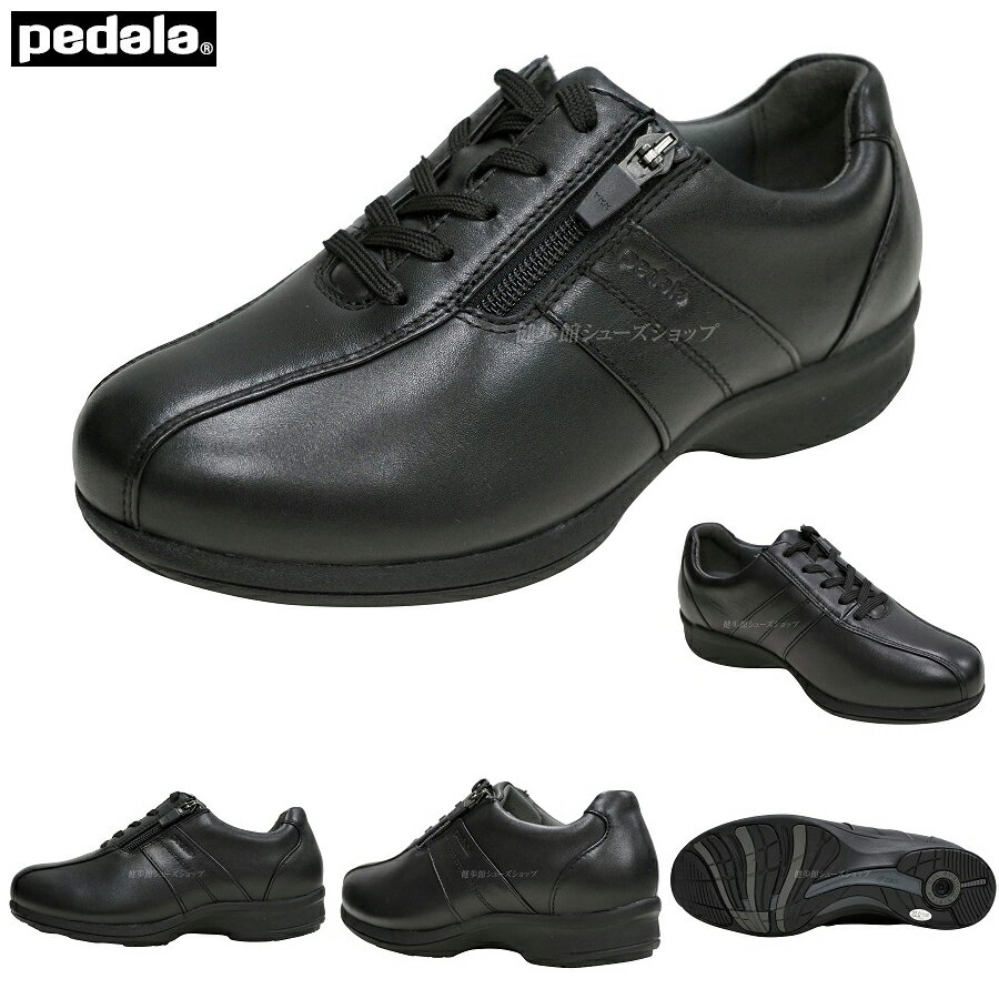 アシックス ペダラ レディース ウォーキングシューズ 靴 1212A093 WS093C 4E ブラック(001)オブリーク