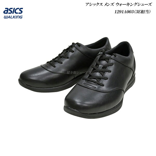 アシックスハダシウォーカーHADASHIWALKERM0031291A003ブラックメンズ靴
