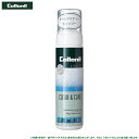 コロニル Collonil クリーン&ケア 200ml ポンプ式 オールマイティー シャンプー