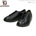 gute wahl グーテヴァー...