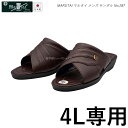 マルタイ メンズ サンダル 紳士 ヘップ MARUTAI 287(4L専用)3E チョコ 日本製 丸泰
