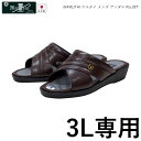 マルタイ メンズ サンダル 紳士 ヘップ MARUTAI 287(3L専用)3E チョコ 日本製 丸泰