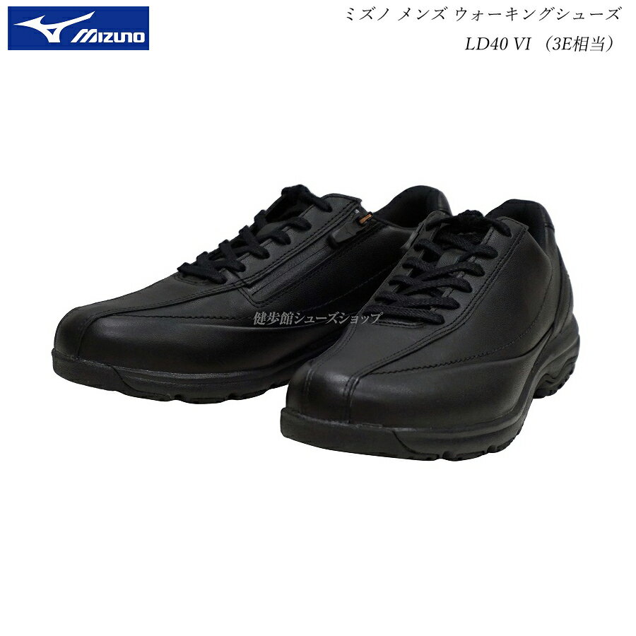 ミズノ メンズ ウォーキング シューズ 靴 LD40VI LD-40VI 3E EEE B1GC220009 ブラック mizuno