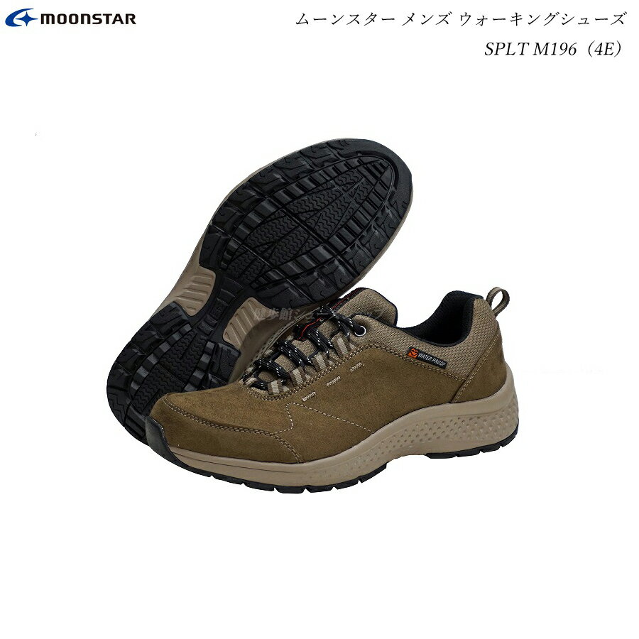 ムーンスター サプリスト メンズ ウォーキングシューズ 靴 SPLT M196 カーキ 幅広 4E 防水 Walking Shoes