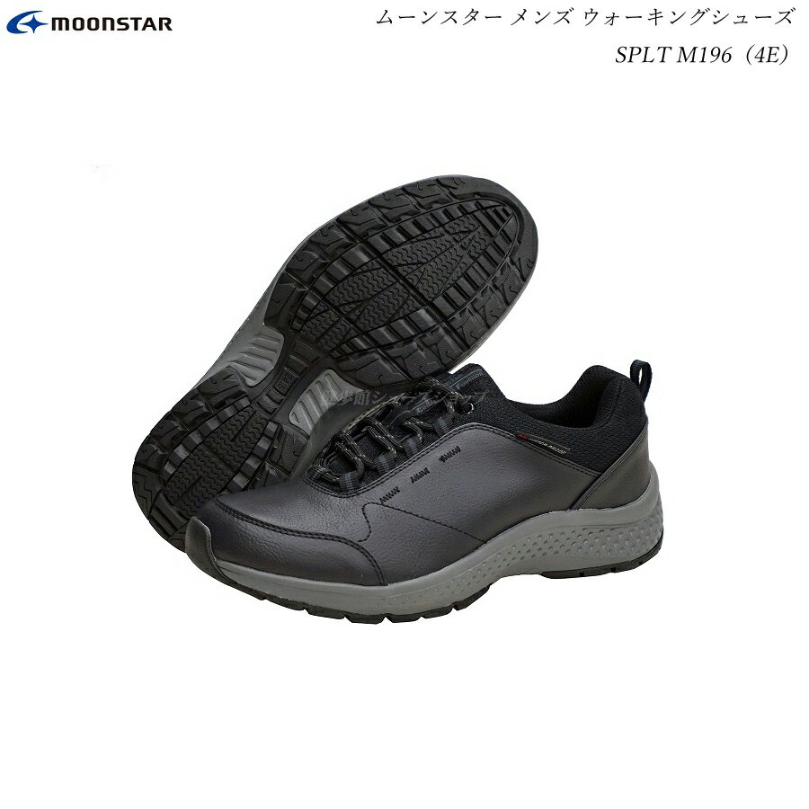 ムーンスター サプリスト メンズ ウォーキングシューズ 靴 SPLT M196 スムースブラック 幅広 4E 防水 Walking Shoes ムーンスター サプリスト