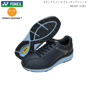 ヨネックス ウォーキングシューズ メンズ パワークッション 靴 MC103 MC-103 ネイビーブルー 3.5E YONEX SHWMC103　SHWMC-103