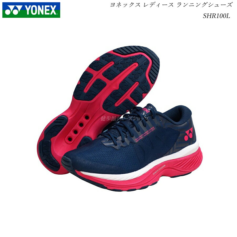 【Rakuten Fashion THE SALE】ヨネックス パワークッション ジョギング ランニングシューズ セーフラン レディース SHR100L SHR-100L ネイビーピンク 靴 YONEX ヨネックス パワークッション ウォーキングシューズ YONEX