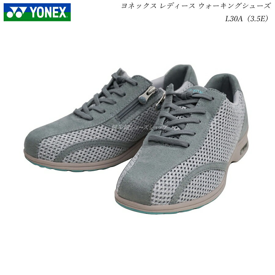 ヨネックス ウォーキングシューズ レディース 靴 L30A SHWL30A 3.5E ライトグレー メッシュ LC30 YONEX パワークッション