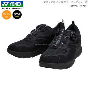 ヨネックス ウォーキングシューズ メンズ パワークッション 靴 MC114 MC-114 3.5E ブラック YONEX SHWMC114 SHWMC-114