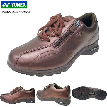ヨネックス ウォーキングシューズ レディース 靴 LC30W LC-30W 4.5E 全カラー10色 YONEX パワークッション SHWLC30W SHWLC-30W