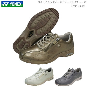 ヨネックス ウォーキングシューズ レディース パワークッション 靴 LC30 LC-30 3.5E YONEX 3色 SHWLC30 SHWLC-30