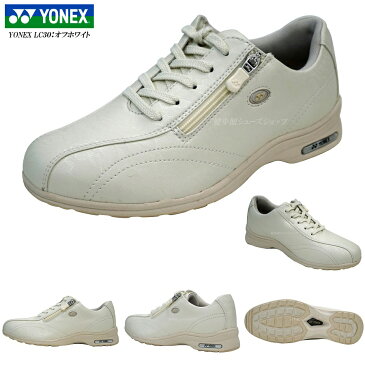 ヨネックス ウォーキングシューズ レディース パワークッション 靴 LC30 LC-30 3.5E YONEX 3色 SHWLC30 SHWLC-30