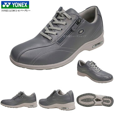 ヨネックス ウォーキングシューズ レディース パワークッション 靴 LC30 LC-30 3.5E YONEX 3色 SHWLC30 SHWLC-30