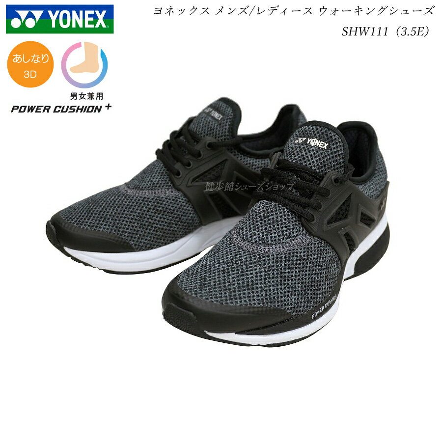 ウォーキングシューズ メンズ ヨネックス ウォーキングシューズ レディース メンズ 靴 SHW111 SHW-111 グレー 3.5E YONEX パワークッショ ジョギング ランニング