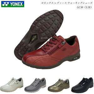 ヨネックス ウォーキングシューズ レディース 靴 LC30 LC-30 3.5E YONEX パワークッション 5色 SHWLC30 SHWLC-30